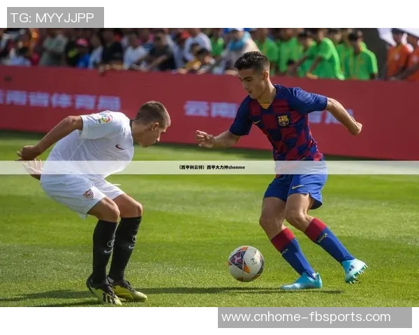 利云特对阵维拉利尔的精彩较量揭示西甲新赛季的激烈竞争态势